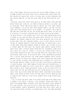 [러시아] 바실리 바실리예비치 로자노프-6