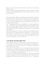 군사기술에 집중하는 러시아-3