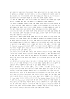 러시아의 음악 레포트-7