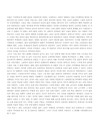 영화 고(go)와 우리학교 분석-7