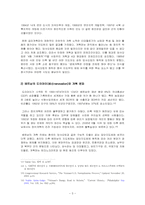 북한의 개혁개방과 분파주의 -베트남, 중국과의 비교 분석-5