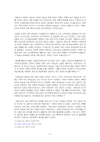 북한의 개혁개방과 분파주의 -베트남, 중국과의 비교 분석-6