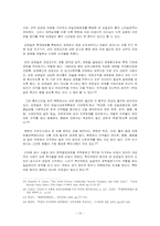 북한의 개혁개방과 분파주의 -베트남, 중국과의 비교 분석-10