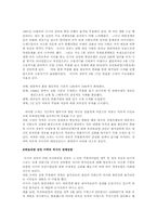 러시아 모라토리엄 선언과 영향-2
