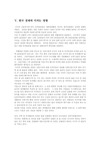 러시아 모라토리엄 선언과 영향-5