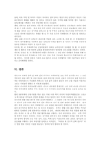 러시아 모라토리엄 선언과 영향-6