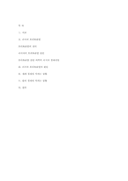 러시아 모라토리엄 선언과 영향-7