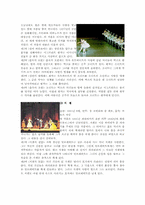 [러시아 문화] 러시아 발레-7