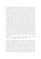 러시아 방가르드 회화의 특징-2