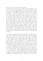 러시아 방가르드 회화의 특징-3