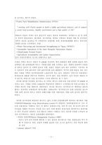 세계의 황사현상-2