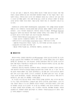 세계의 황사현상-4