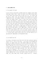 러시아의 볼쇼이 발레단-3