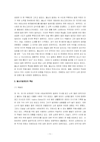 러시아의 볼쇼이 발레단-5