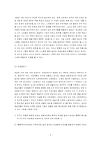 러시아의 볼쇼이 발레단-6