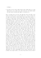 러시아의 볼쇼이 발레단-7