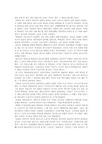 러시아 알렉산드르 세르게예비치 뿌쉬낀-2