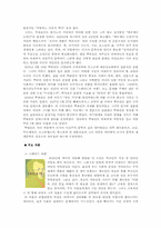 러시아 알렉산드르 세르게예비치 뿌쉬낀-3