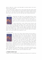 러시아 알렉산드르 세르게예비치 뿌쉬낀-4