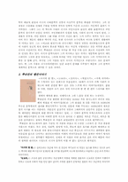 러시아 알렉산드르 세르게예비치 뿌쉬낀-5