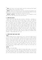 러시아 알렉산드르 세르게예비치 뿌쉬낀-6