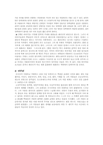 러시아 알렉산드르 세르게예비치 뿌쉬낀-7