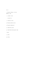 러시아 알렉산드르 세르게예비치 뿌쉬낀-8