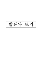 교내흡연구역에 대해서-1