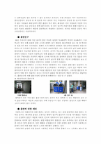 교내흡연구역에 대해서-3