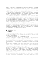교내흡연구역에 대해서-4