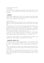 교내흡연구역에 대해서-5