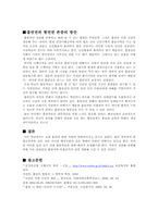 교내흡연구역에 대해서-7