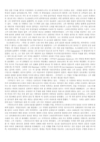 표도르 미하일로비치 도스토옙스키-4