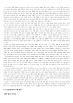 표도르 미하일로비치 도스토옙스키-6