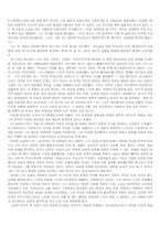 표도르 미하일로비치 도스토옙스키-7