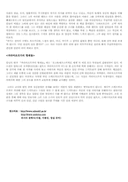 표도르 미하일로비치 도스토옙스키-9