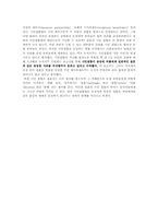 동성애자 부부의 결혼과 입양 합법화-9
