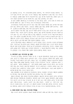 러시아의 술 문화와 보드카-3