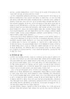 러시아의 술 문화와 보드카-4