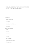 러시아의 술 문화와 보드카-9