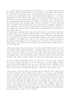 톨스토이 부활 레포트-4