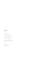 톨스토이 부활 레포트-9