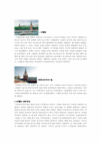 러시아의 관광 명소-3
