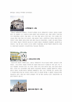 러시아의 관광 명소-6