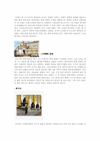 러시아의 관광 명소-7