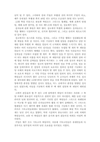 러시아 정교 축일과 음식 문화-3