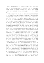 러시아 정교 축일과 음식 문화-4