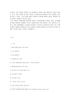북핵문제에 대한 미국과 일본의 입장-9
