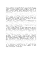 러시아의 음주문화, 음식문화, 결혼문화-4