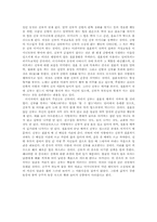 러시아의 음주문화, 음식문화, 결혼문화-6